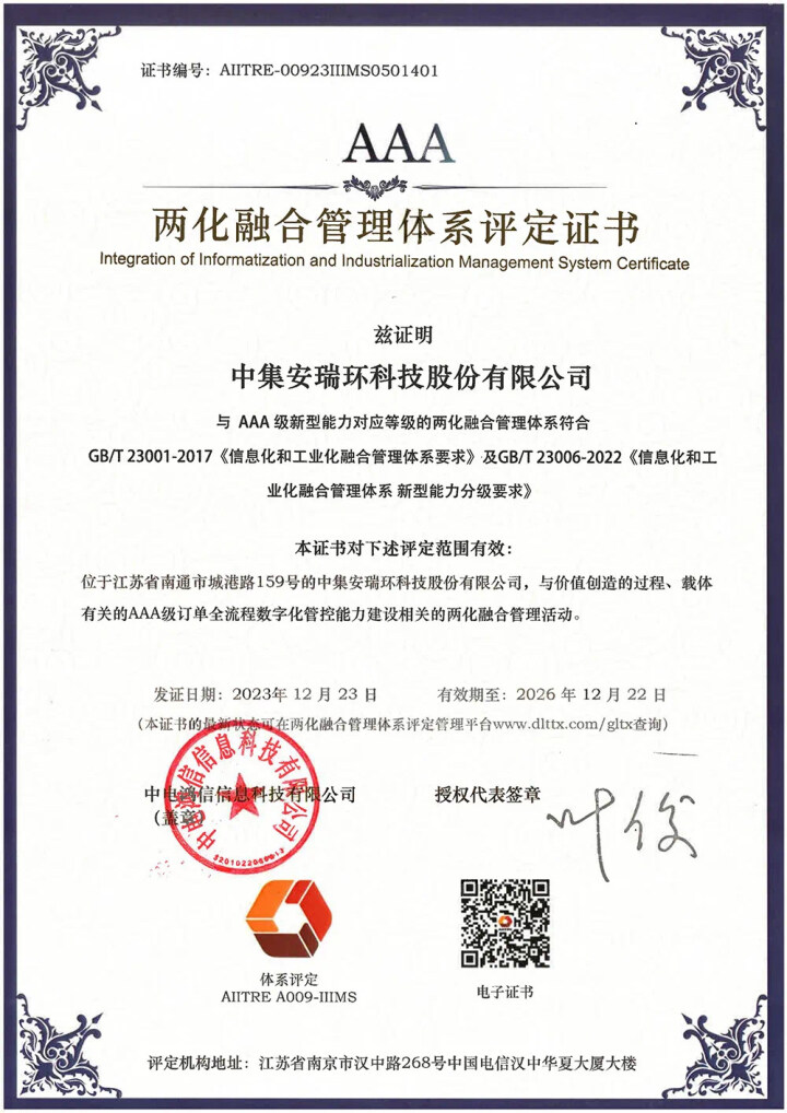 ����ͨ�����������֤Ʒ������˹ά��˹9888�������ں�����ϵͳAAA������