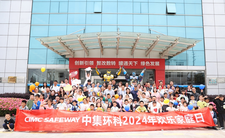 Э������ ƴ������������˹ά��˹9888��չ��2024��ϲ��ͥ�ա��