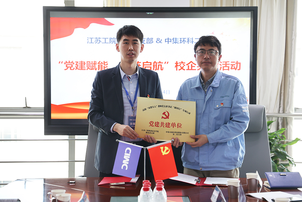 �������ܣ�����������������������˹ά��˹9888�뽭�չ�Ժ��������ѧԺ��չУ�󵳽������