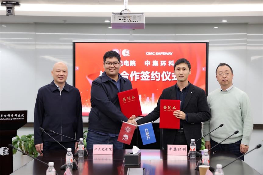 ����ͨ���������ƻ��� ������Ӯح��˹ά��˹9888�뱱�����ǹ��Ժ��չս������