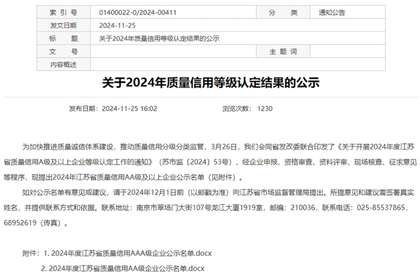 ��˹ά��˹9888�ٻ񡰽���ʡ��������AAA����ҵ���ƺ�